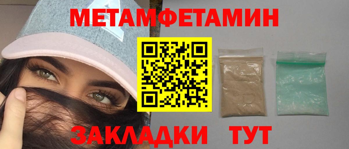 Реж  Амфетамин  Вход с VPN  АМФЕТАМИН Розовый 