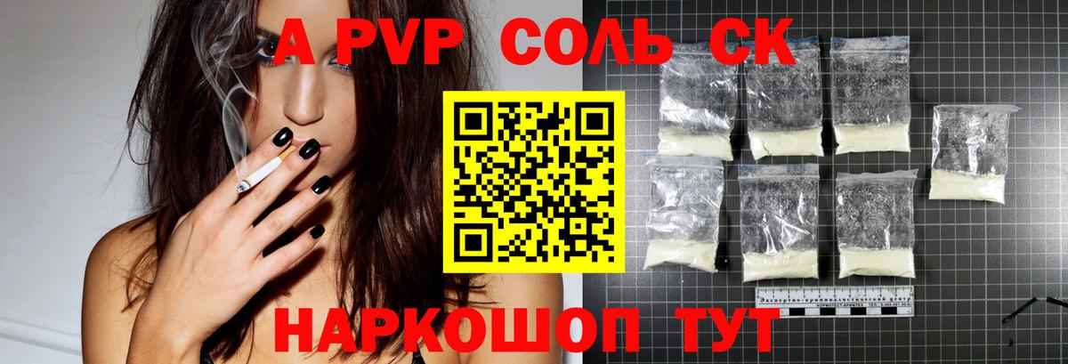 A PVP VHQ  Alfa_PVP VHQ  Реж  Вход с VPN 
