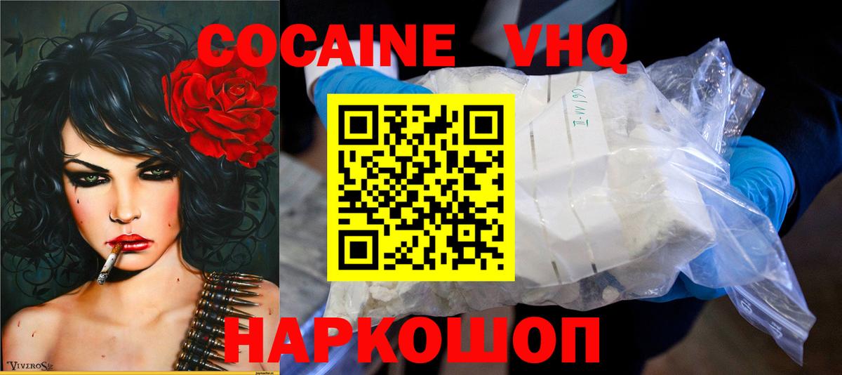 Галлюциногенные грибы Реж