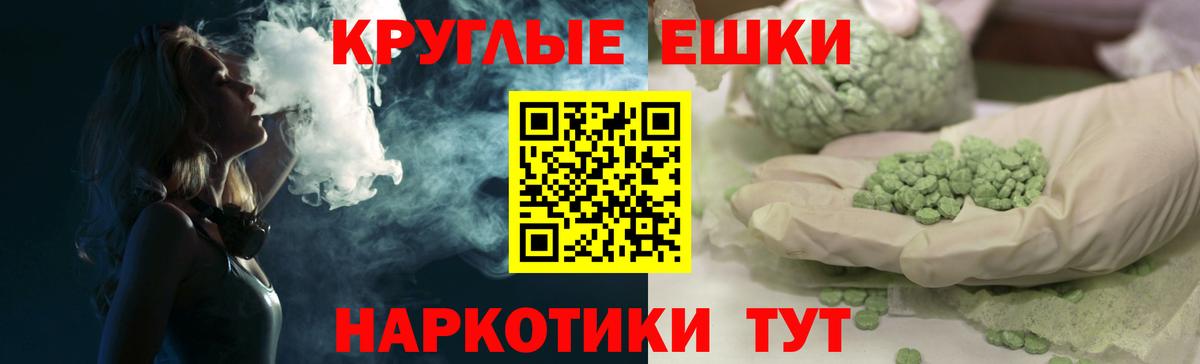 ЭКСТАЗИ mix  Вход с VPN  Экстази  Реж  Экстази XTC 
