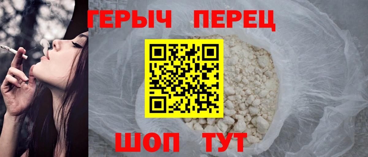 Героин  Вход с VPN  Реж  ГЕРОИН афганец 