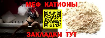 mix Рыбинск