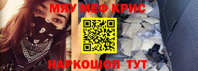 mix Рыбинск