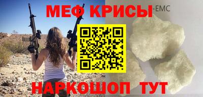 прущие грибы Рузаевка