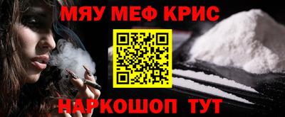 mix Рыбинск