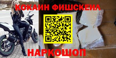 кокаин колумбия Рязань