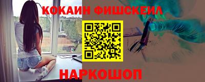 mix Рыбинск