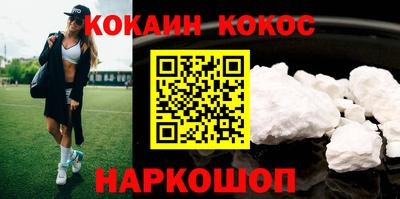 кокаин колумбия Рязань