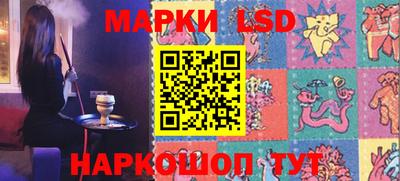 прущие грибы Рузаевка