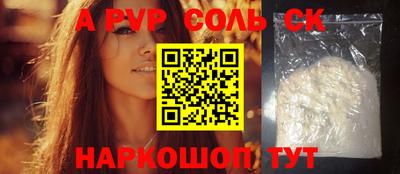 прущие грибы Рузаевка