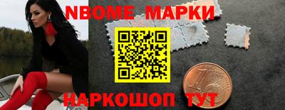 прущие грибы Рузаевка