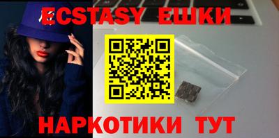 прущие грибы Рузаевка