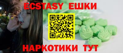 прущие грибы Рузаевка