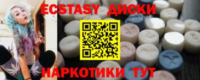 прущие грибы Рузаевка