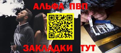 прущие грибы Рузаевка