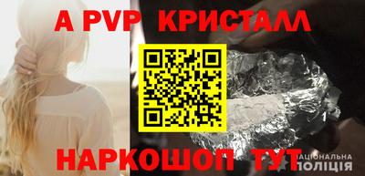 прущие грибы Рузаевка