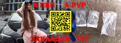 прущие грибы Рузаевка