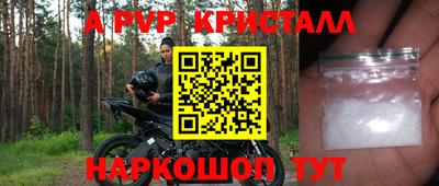 mix Рыбинск