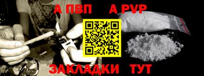 прущие грибы Рузаевка