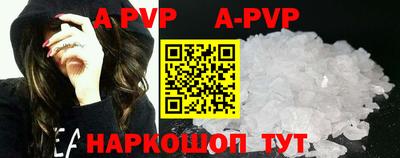 прущие грибы Рузаевка