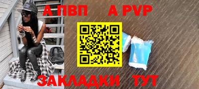 mix Рыбинск