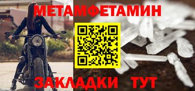 прущие грибы Рузаевка