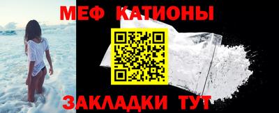 прущие грибы Рузаевка