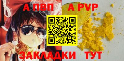 прущие грибы Рузаевка