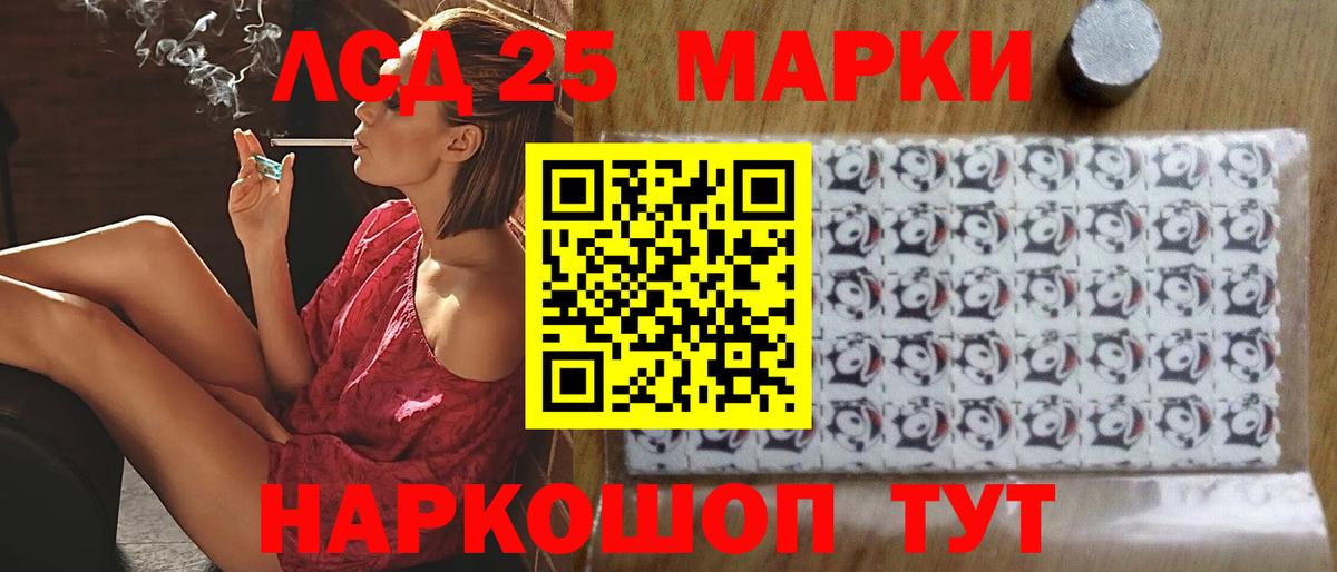 ЛСД экстази ecstasy  Вход с VPN  ЛСД экстази кислота  Реж 