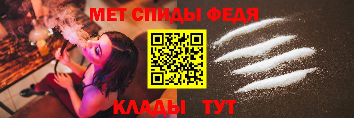 Метамфетамин Декстрометамфетамин 99.9% Реж
