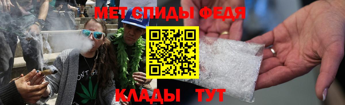 Реж  Первитин мет  МЕТАМФЕТАМИН  Вход с VPN 