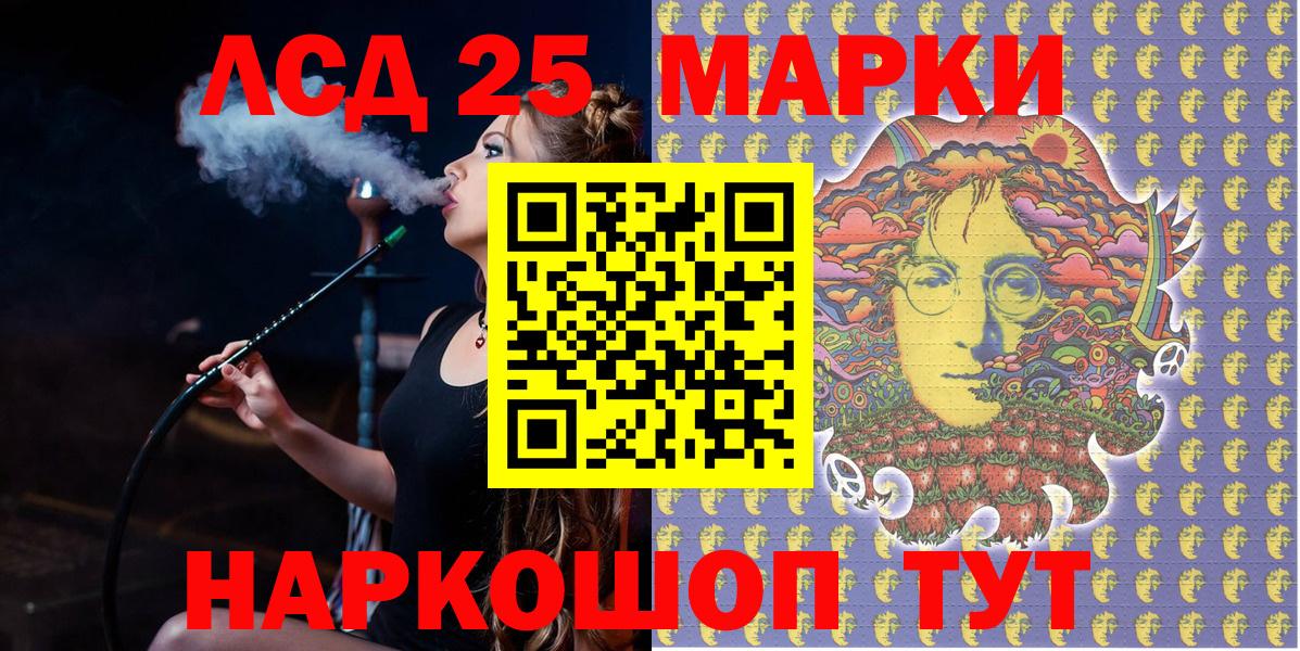 Реж  Марки N-bome  Наркотические марки 1500мкг  Вход с VPN  Наркотические марки 1500мкг 
