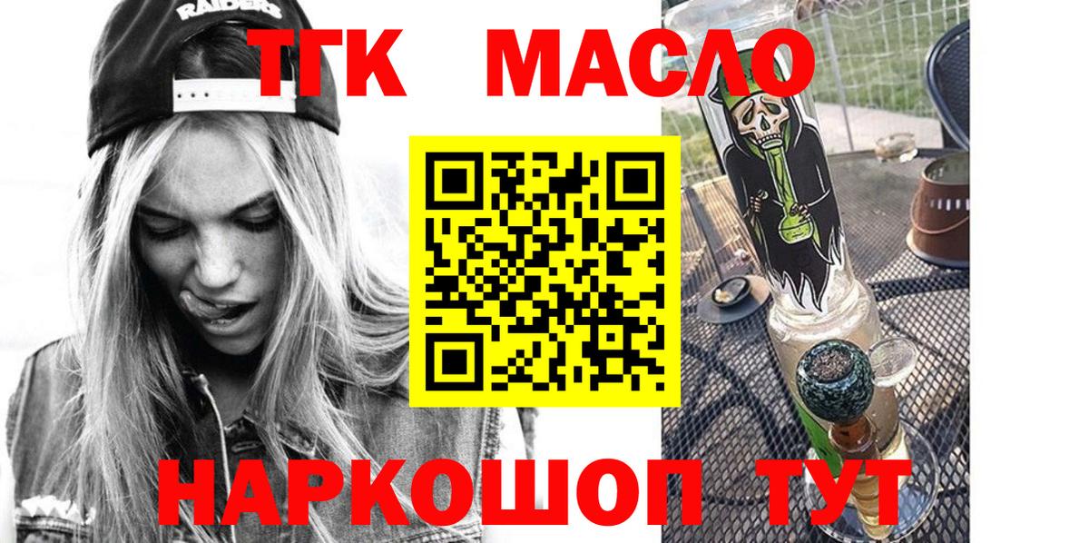 Дистиллят ТГК концентрат Реж